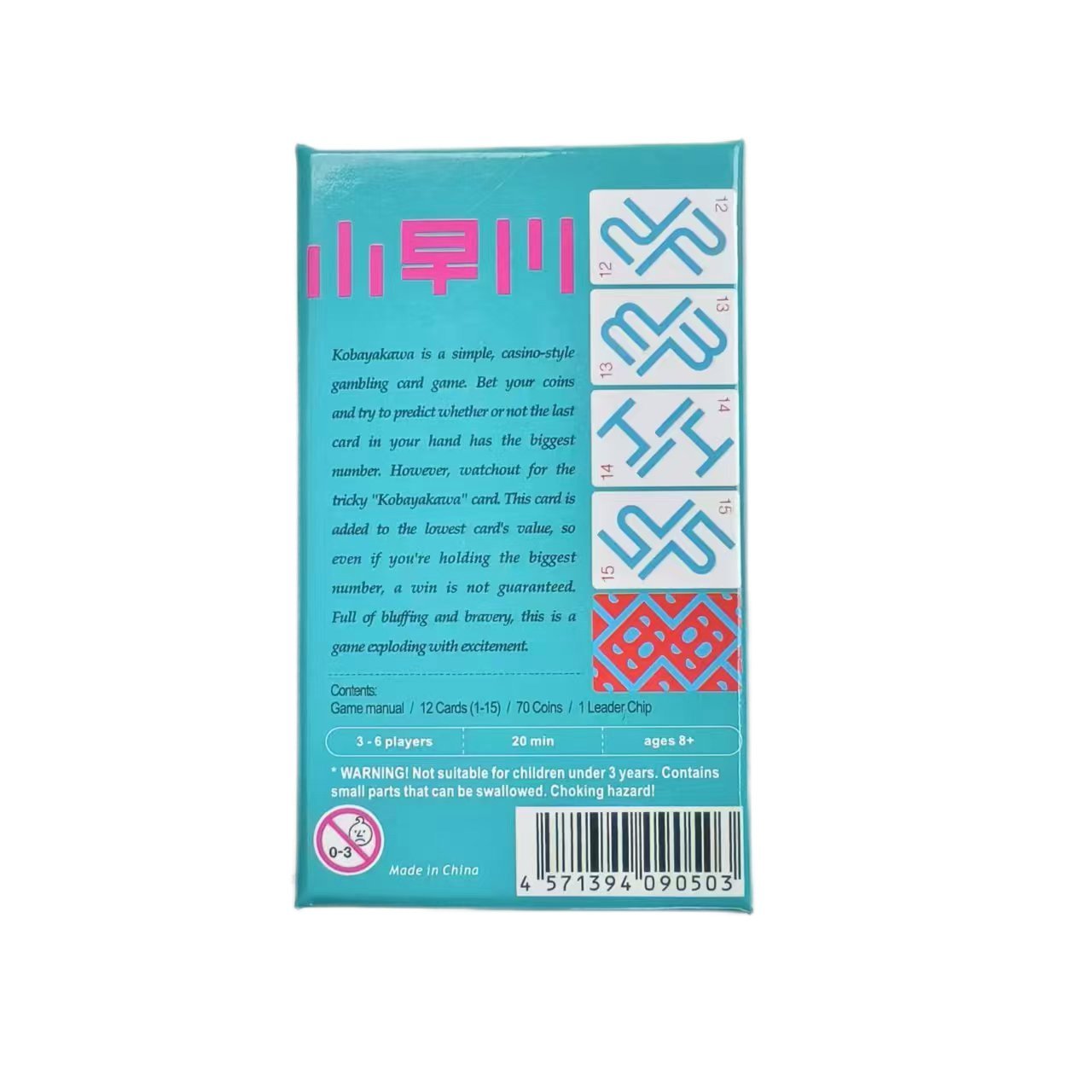 Kobayakawa Card & Coin Bluffing Game – Strategy Party Game for 3-6 Players - Image 4